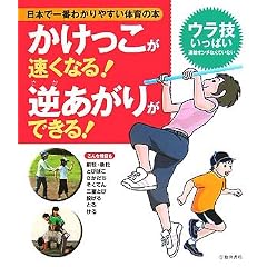 ���������������Ȃ�!�t�����肪�ł���!�\���{�ň�Ԃ킩��₷���̈�̖{