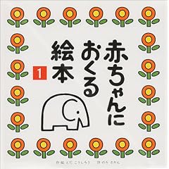 �Ԃ����ɂ�����G�{ (1)