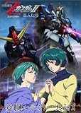 �@����mZ�K���_��II -���l����- [DVD]