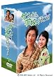 �T���h�D�A�w�Z�֍s����! DVD-BOX 2