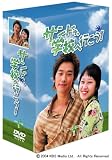 �T���h�D�A�w�Z�֍s����! DVD-BOX 2