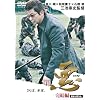 ���� ������ [DVD]