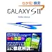 GALAXY S II Perfect Manual