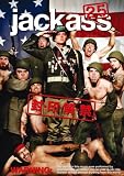 [DVD]ジョニー・ノックスヴィル ジャッカス2.5 封・印・解・禁 [DVD]