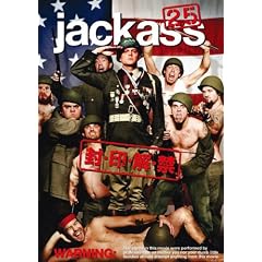 �W���b�J�X2.5 ���E��E���E�� [DVD]