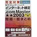 .COM MASTER���ʓI���i�׋����@�I