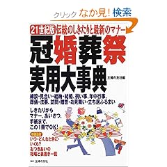 �������Վ��p�厖�T