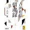 �����A���m��