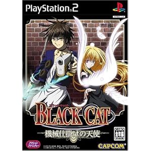 【クリックで詳細表示】BLACK CAT ～機械仕掛けの天使～(通常版)