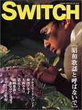 [Book] Switch (Vol.21No.8(2003August))
