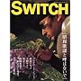 Switch (Vol.21No.8(2003August))