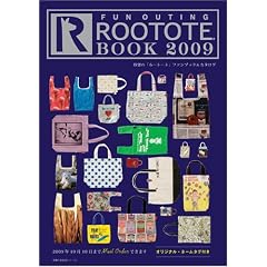 ROOTOTE BOOK 2009 (��w�̗F�����V���[�Y)