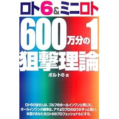 ���g6&�~�j���g600������1�_�����_ (�M�����u�����e�N�u�b�N�X)