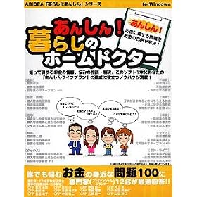 ���񂵂��炵�̃z�[���h�N�^�[