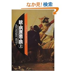�e�E�a���ہE�S�q�㊪�r�\1��3000�N�ɂ킽��l�ގj�̓�