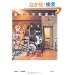 ����R�s���Y2 (realtokyoestate)