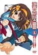 ���{�n���q�̗J�T 1 �ʏ�� [DVD]