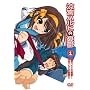 ���{�n���q�̗J�T 1 �ʏ�� [DVD]