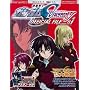 �@����m�K���_�� SEED DESTINY OFFICIAL FILE �L���� 01 (�I�t�B�V�����t�@�C���}�K�W��)
