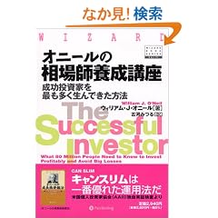 �I�j�[���̑���t�{���u���\���������Ƃ��ł���������ł������@ (�E�B�U�[�h�E�u�b�N�V���[�Y)