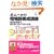 �I�j�[���̑���t�{���u���\���������Ƃ��ł���������ł������@ (�E�B�U�[�h�E�u�b�N�V���[�Y)