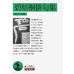 �Ɍ�˔o��W (��g����)
