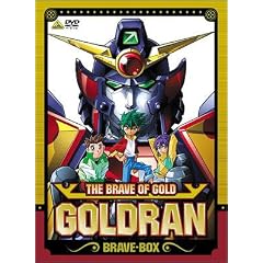 �����E�� �S���h���� BRAVE-BOX [DVD]
