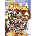 ROAD KILL [DVD]
