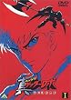 �^(�`�F���W!!)�Q�b�^�[���{~���E�Ō�̓�~(1) [DVD]