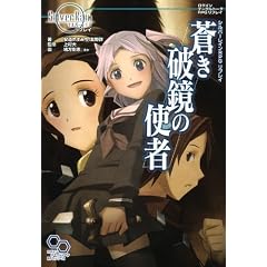 �V���o�[���C��RPG ���v���C �����j���̎g�� (���O�C���e�[�u���g�[�NRPG�V���[�Y)