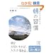�K�^�������񂹂� ���̏K�� (���o�̕���)