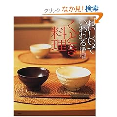 �����������Ă�����@���ǂ����� (�u�k�Ђ̂�����BOOK)