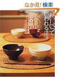 �����������Ă�����@���ǂ����� (�u�k�Ђ̂�����BOOK)