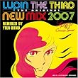 ���p���O���N���j�N��SPECIAL LUPIN THE THIRD THE ORIGINAL-NEW MIX 2007 -  - REMIXED BY YUJI OHNO -
