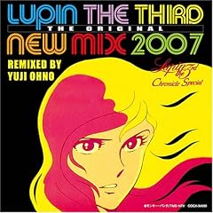 ���p���O���N���j�N��SPECIAL LUPIN THE THIRD THE ORIGINAL-NEW MIX 2007 -  - REMIXED BY YUJI OHNO -