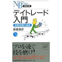 �f�C�g���[�h����\�Z�������̋Ɉ� (���o����)
