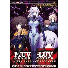 MUV-LUV ALTERNATIVE TSF CROSS OPERATION�w�g�[�^���E�C�N���v�X�x&�wTSFIA�x���W�� Vol.2 (TECHGIAN STYLE)