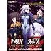 MUV-LUV ALTERNATIVE TSF CROSS OPERATION�w�g�[�^���E�C�N���v�X�x&�wTSFIA�x���W�� Vol.2 (TECHGIAN STYLE)