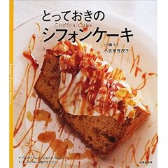 �Ƃ��Ă����̃V�t�H���P�[�L (Sweet Sweets Series)