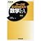 �M���N�ɑ���I�����Ă̖{�I�ł��܂��͊w�Z�̏h������Ă��灚
