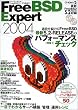 FreeBSD Expert 2004