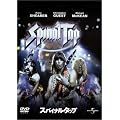 �X�p�C�i���E�^�b�v [DVD]