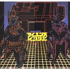 PSYENCE FICTION