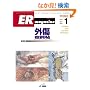 ER�}�K�W�� Vol.4 No.1 (4)