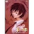 �r�̂��� ���� [DVD]