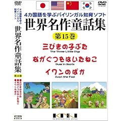 ���E���쓶�b�W ��15�� [DVD]
