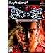 �b���L -PROJECT ALTERED BEAST-