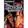 �b���L -PROJECT ALTERED BEAST-