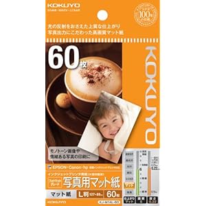 【クリックで詳細表示】IJP用紙 フォトマットグレード 写真用マット紙・L 60枚