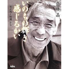 ���̂��̋P�������邩���\�u�����񂭖q��v����